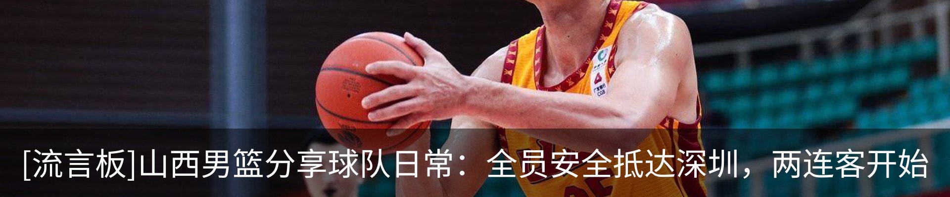 热点资讯